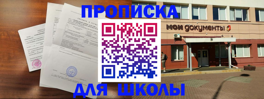 пропишу в квартире в Лянторе